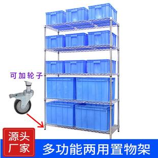 网镀铬货架427网格带线轮架防静电镂空铁架子N口SF出置物架喷漆厂