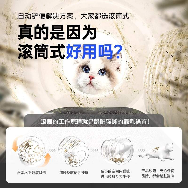 【海外通用版】魔铲开放式猫砂盆全自动猫厕所猫砂机超大号防外溅