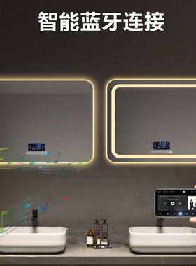 方形智能ed灯JCV浴室镜化妆墙镜镜壁挂带灯高清防雾厕所感应l挂镜