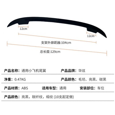 饰GT定翼带装车灯大尾翼刹汽车ZXG通用改装大尾翼免风打孔亮黑车