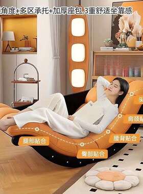 摇椅香蕉沙发能椅FPO摇摇多功单人两用客躺厅台沙发椅家用休阳闲