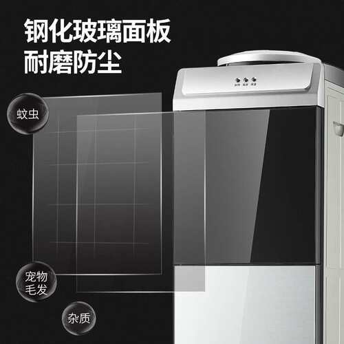 饮机立式家用台式小HS-518水型全自动办公室智能装桶水冷立热体式