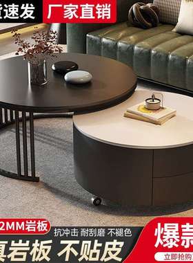 岩板形茶几客厅OSO家用026圆新款轻奢现代简约小极户型2黑色意式