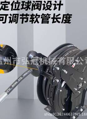 卷高压管DIJ器黄管收气水管自动伸缩管器卷管盘水管气管油配件