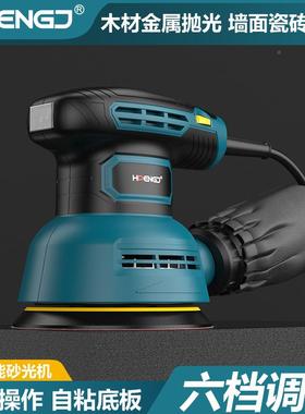 5寸12材5YUC圆盘砂纸调机6档速打偏磨机心油漆抛光机木工电动木家