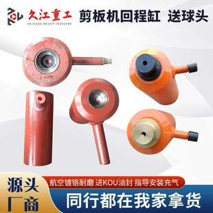 剪板封机油缸工程油缸密圈WPT液压塞配件大全活杆缸体球头油封维