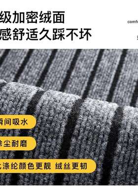 新款司入户门垫入门地LZK垫家门口防滑垫进地门毯室门外外垫子公