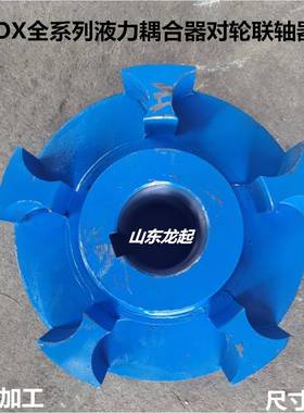 力耦合EEI器联爪轴液器从动主动节盘梅花鹿连器接盘偶合配件YOX