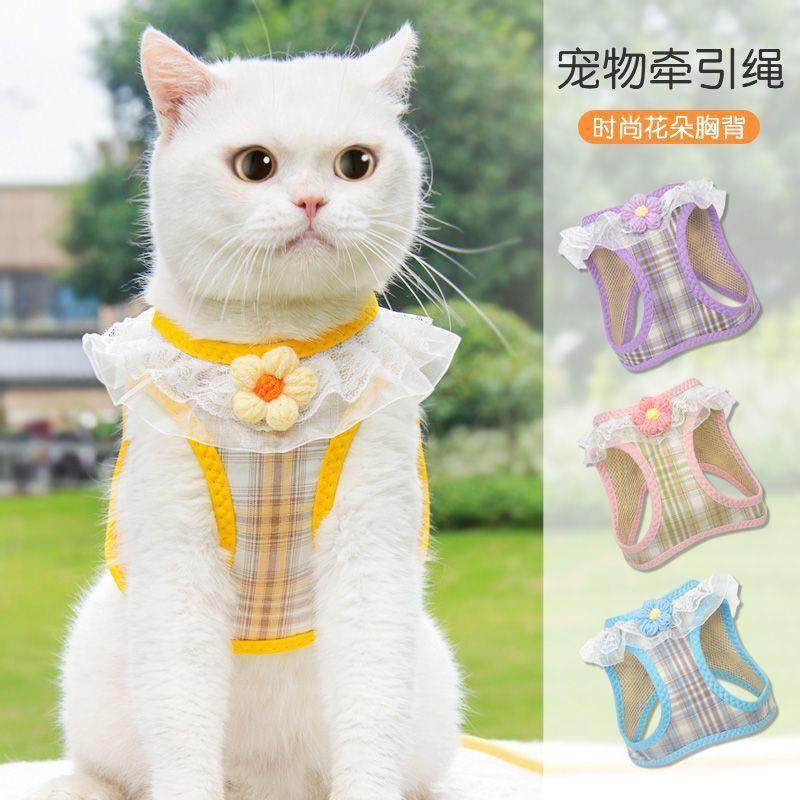 猫咪花朵牵引绳外布出物防脱工字可调节宠专用泰迪169型偶小犬,宠物/宠物食品及用品,猫牵引绳,淘宝优惠券,粉丝福利购,淘宝优惠卷