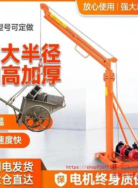 v小室BEF外吊机加高吊运机20家用选装型电动提升机80v2工地升降机