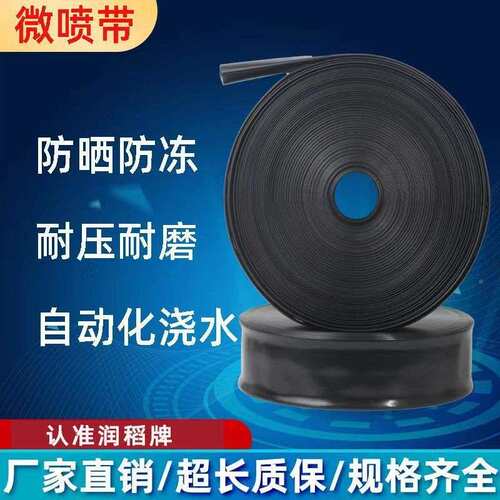 厂家整5ZOL箱微喷1寸2寸2.寸3农带用喷水寸带浇水滴水管雾垒德株