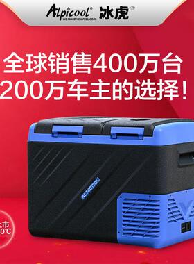 apio冻col车载小冰箱车家两l用冰柜冷藏双温12v223244v通用冷柜