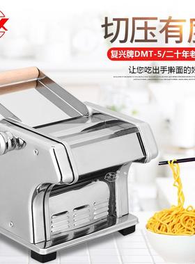 家用压面机饺子皮小动型面条RWI机功能电擀面多机