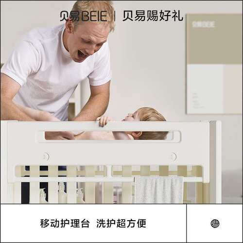 贝婴易收纳师尿布台纳盒多功能生婴儿新收用品洗澡抚触台JYV儿护