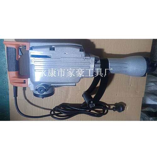 H-5-61-C工业级冲击钻厂J家直销大功率开单XZR用大电镐槽拆墙破