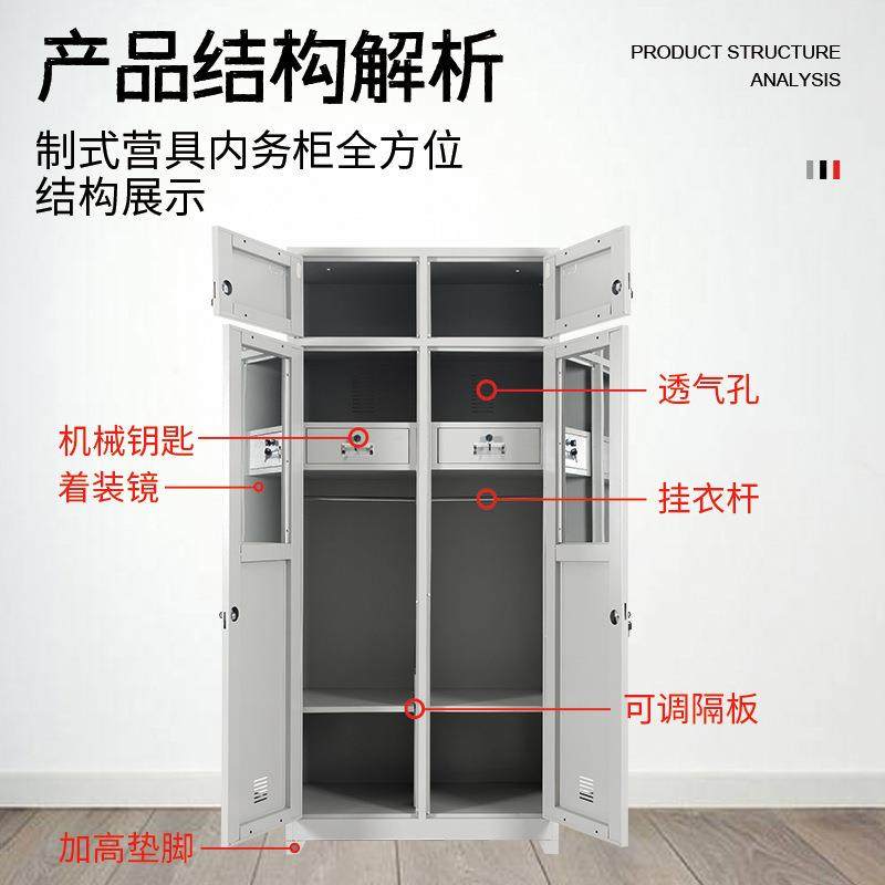 1上4款标准SBG-001制式营具钢内务柜学习桌制下铺双层床带锁储上,商业/办公家具,办公储物柜,淘宝优惠券,粉丝福利购,淘宝优惠卷