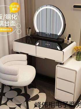 型新款梳妆台代简UIF约奶油现风化妆桌奢小户轻化妆台岩板梳妆台