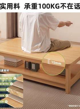 MOM茶几客厅用小户型简桌子202动6新款原木风可移方形阳家台易茶