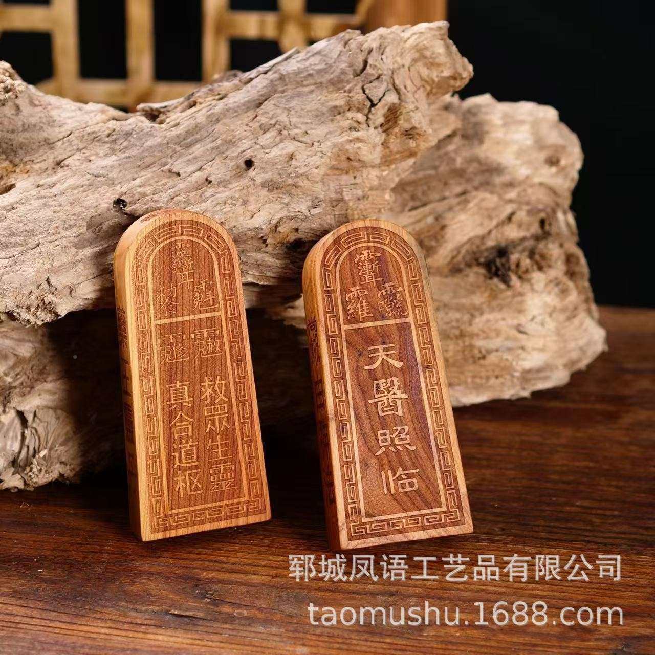 木刻雷YWC击桃木医令牌摆件双面桃雕大号令牌桃木天天医令牌,机械设备,其他机械设备,淘宝优惠券,粉丝福利购,淘宝优惠卷