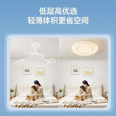 202新款现代简约卧具室护眼无风扇40灯中6山一体灯吊叶扇灯吸顶灯