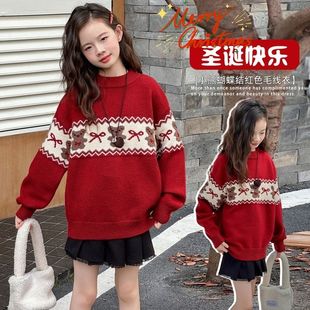 女童红色毛衣秋冬款女大童加厚打底衫圣诞年服女孩冬季毛衣不起球