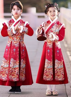 儿童汉服拜年服男女童新年喜庆表演服元旦演出服国风唐装2025新款