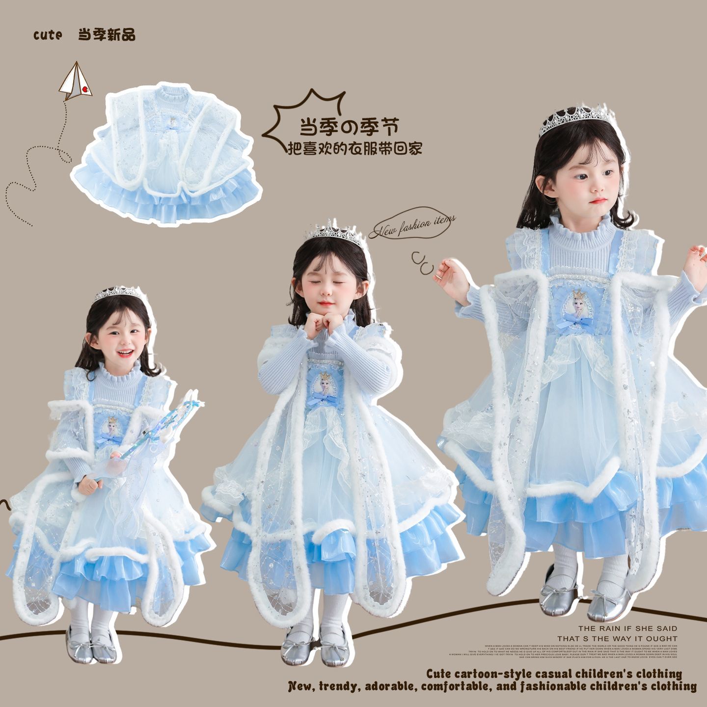 爱莎公主毛衣裙女童2025冰雪奇缘新款洛丽塔儿童生日礼服连衣裙