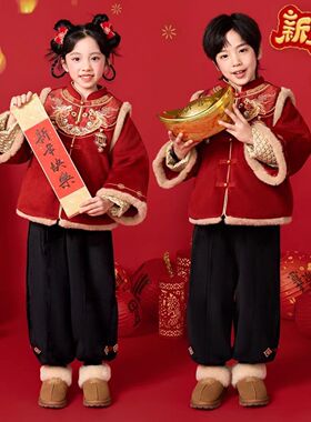 元旦拜年服2025新款冬装男宝过年服唐装汉服儿童新年过年喜庆衣服