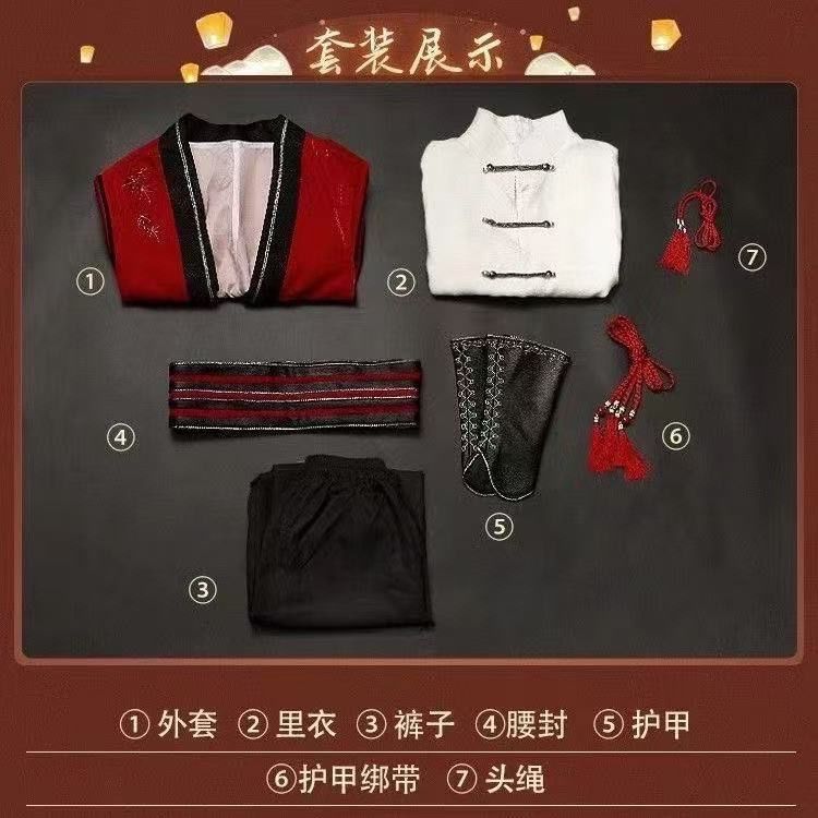 花城cos服大全套天官赐福漫画衍生服少年花城cosplay服装古风劲装