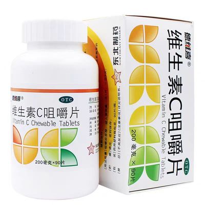【德维喜】维生素C咀嚼片200mg*90片*1瓶/盒
