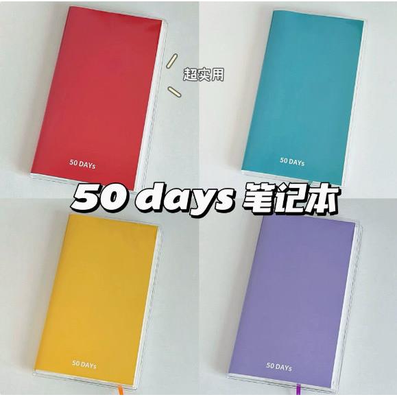 50-Day Diary Habit Tracker Goal Planner Daily Journal Self