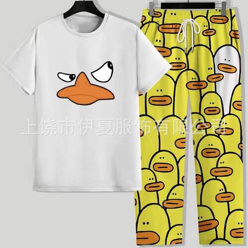 Fun 'i Don't Care' Print Long Sleeve Pajama Pants Set Duck