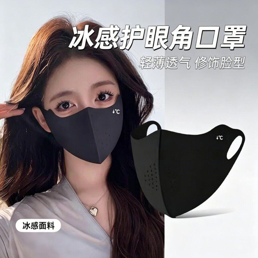 新防晒口罩女透气薄款高颜值防紫外线护眼角全脸夏天冰丝遮阳面罩