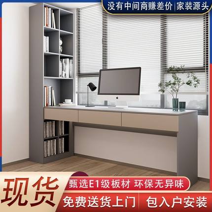 实木飘窗书桌书柜一体双人书桌卧室家用定制学习桌书架组合转角柜