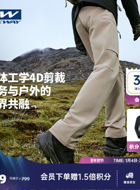 MOKKI真从绒ONEWAY户外男裤冬防风耐磨拉绳扣商务弹力软壳裤3708