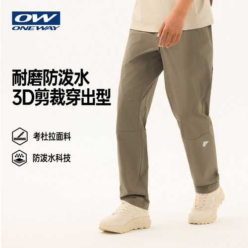 运动长裤
