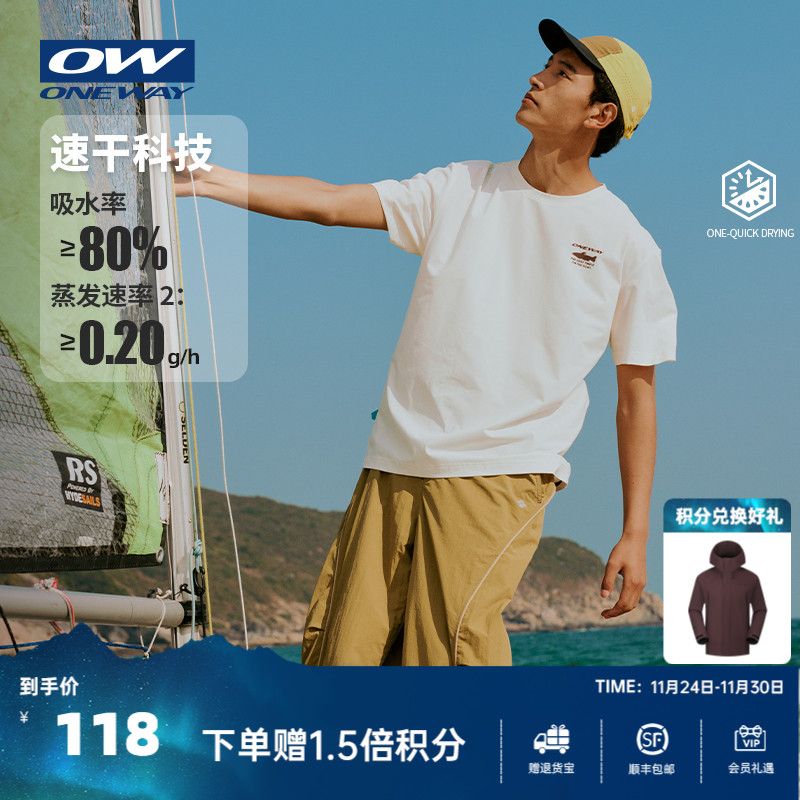 ONEWAY夏季情侣骑行速干短袖T恤