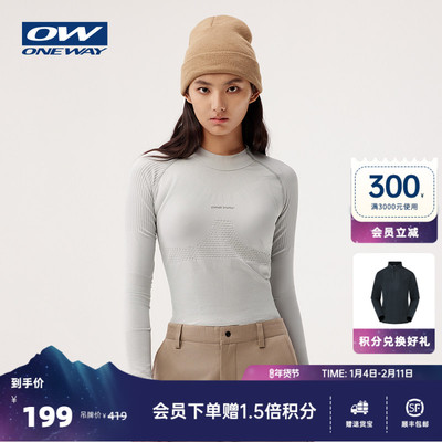 芬兰ONEWA女运动紧身长袖