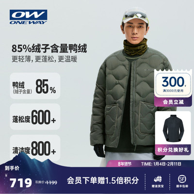 【MOKKI真从绒】ONEWAY羽绒服男女同款85%绒子秋冬600蓬短羽绒服