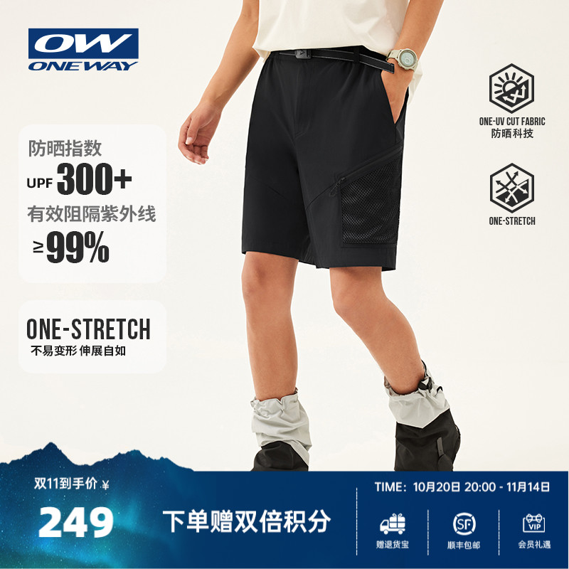 ONEWAY情侣夏季防晒透气短裤
