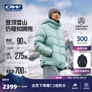 【PESA北极光】ONEWAY短款羽绒服男女秋冬高克重90鹅绒面包服3302