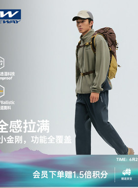 【KOVA小金刚2.0】ONEWAY男春户外考杜拉防水耐磨硬壳冲锋裤3705