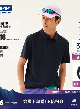 【ELAA小青松】ONEWAY男士翻领短袖T恤商务POLO凉爽透气冰感上衣