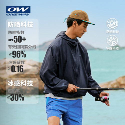 ONEWAY夏季情侣防晒服