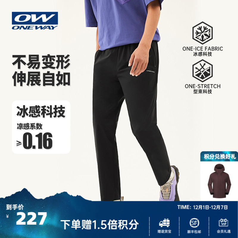 ONEWAY男子户外徒步登山裤
