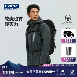 【AVAIN星之钥】ONEWAY春季连帽软壳衣防水考杜拉耐磨外套3609