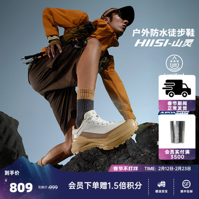 ONEWAY情侣户外徒步鞋