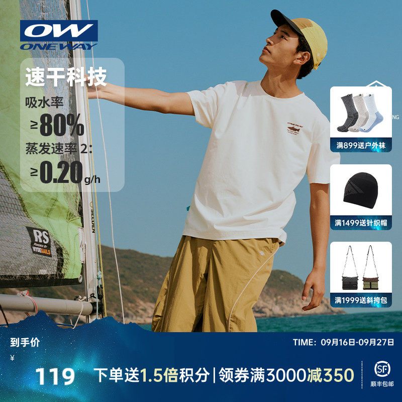 ONEWAY夏季情侣骑行速干短袖T恤