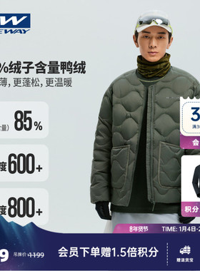 【MOKKI真从绒】ONEWAY羽绒服男女同款85%绒子秋冬600蓬短羽绒服