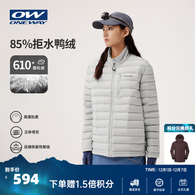 ONEWAY情侣保暖羽绒服